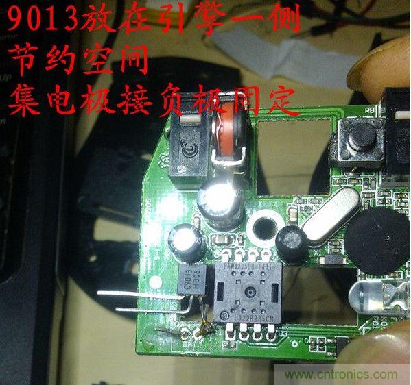 改造費(fèi)電鼠標(biāo)G52，&ldquo;變身&rdquo;節(jié)能感應(yīng)鼠標(biāo)