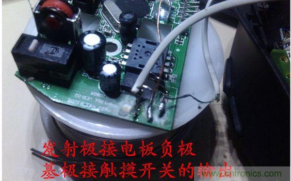 改造費(fèi)電鼠標(biāo)G52，&ldquo;變身&rdquo;節(jié)能感應(yīng)鼠標(biāo)