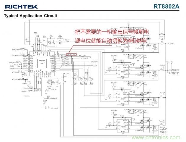 DIY：GTX680供電模塊大改造 4相如何變5相？