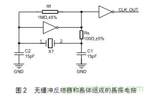 技術(shù)大爆炸：晶體一秒變晶振，成本直降60%
