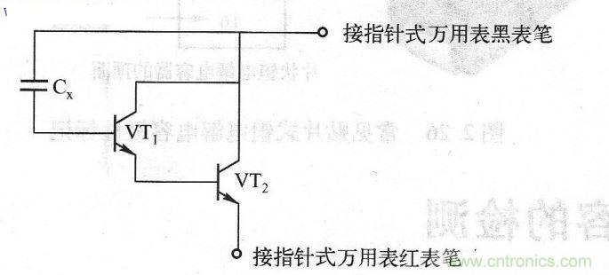 復合管構(gòu)成的測試電路原理圖 