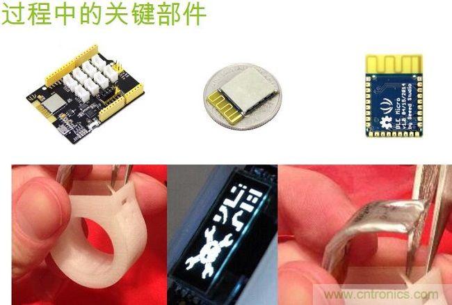 3D打印外殼、裝配超薄軟電池等