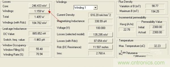 變壓器如何發(fā)力，使反激電源達到90%效率