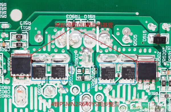 臺(tái)式電源選購全攻略，遠(yuǎn)離被坑的結(jié)局【變壓器篇】