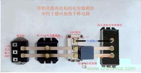 推動世界的&ldquo;神兵利器&rdquo;DC-link 都做了什么？