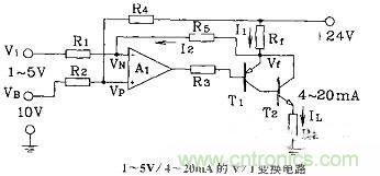 設(shè)計詳解NO 1:運放組成的I/V及V/I變換電路