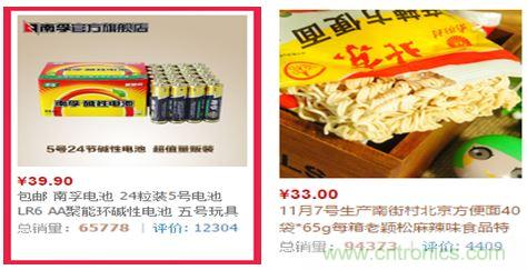 電池新貴小米彩虹5號(hào)：是浪得虛名，還是實(shí)至名歸？