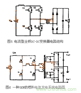 適合電動汽車驅(qū)動的DC-DC變換器，隨你挑！