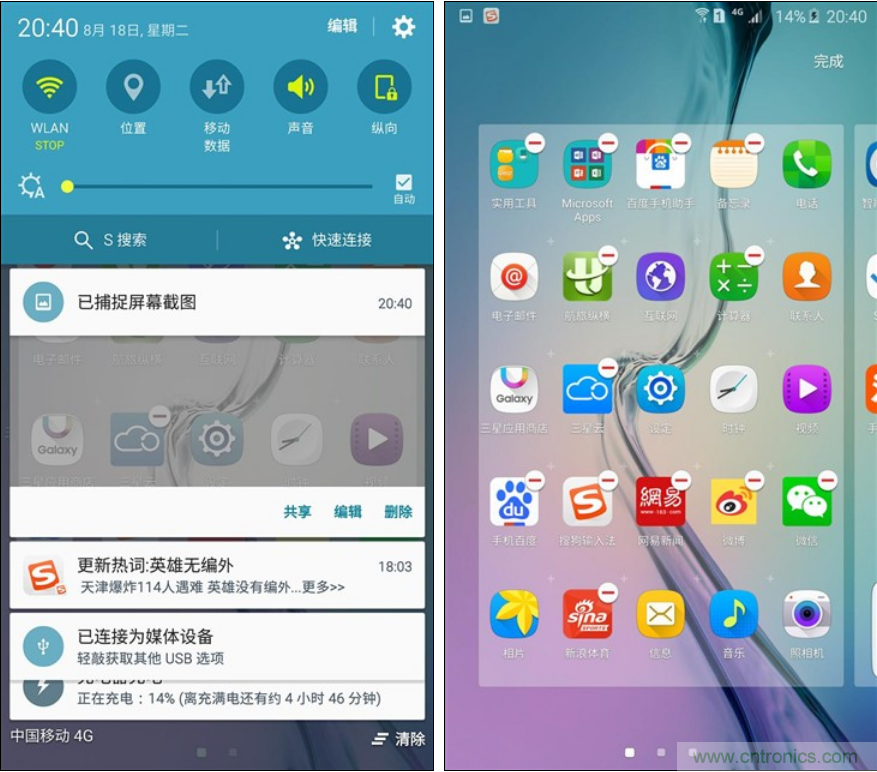 三星S6 edge+評測：擊退note 5，帶著雙曲屏卷土重來