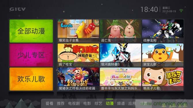 創(chuàng)維盒子A7評(píng)測(cè)：明明可以靠&ldquo;臉&rdquo;吃飯,卻偏偏要靠實(shí)力