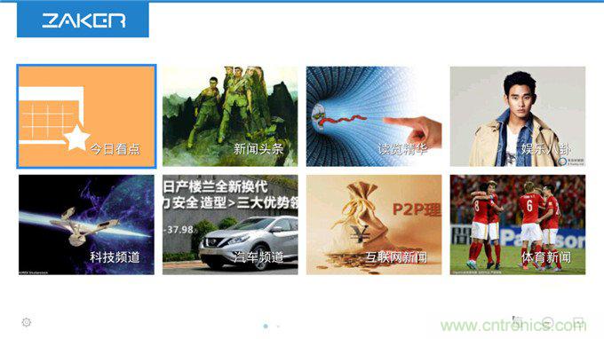 創(chuàng)維盒子A7評(píng)測(cè)：明明可以靠&ldquo;臉&rdquo;吃飯,卻偏偏要靠實(shí)力