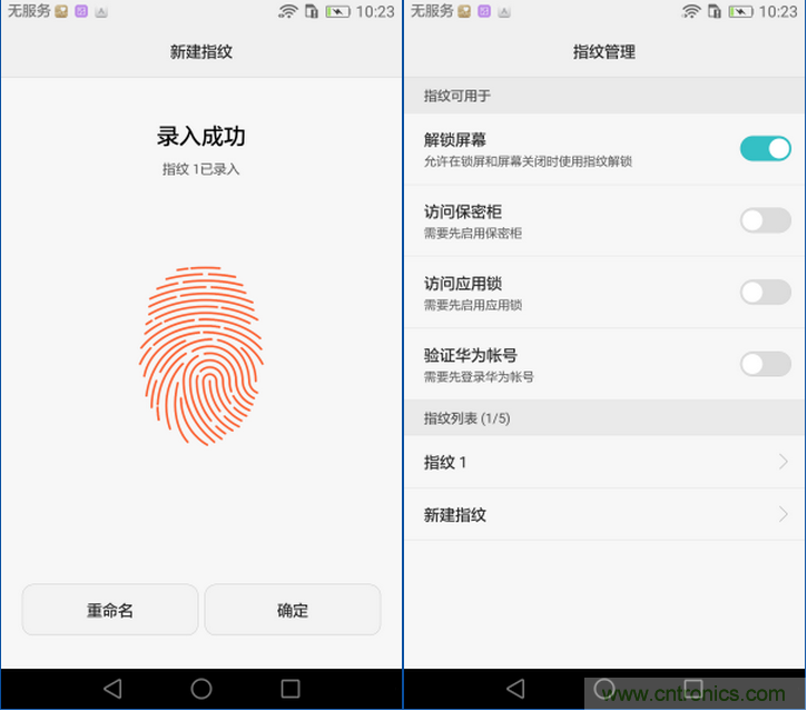 新旗艦Mate 8全評測：橫空出世！能否延續(xù)一機難求？