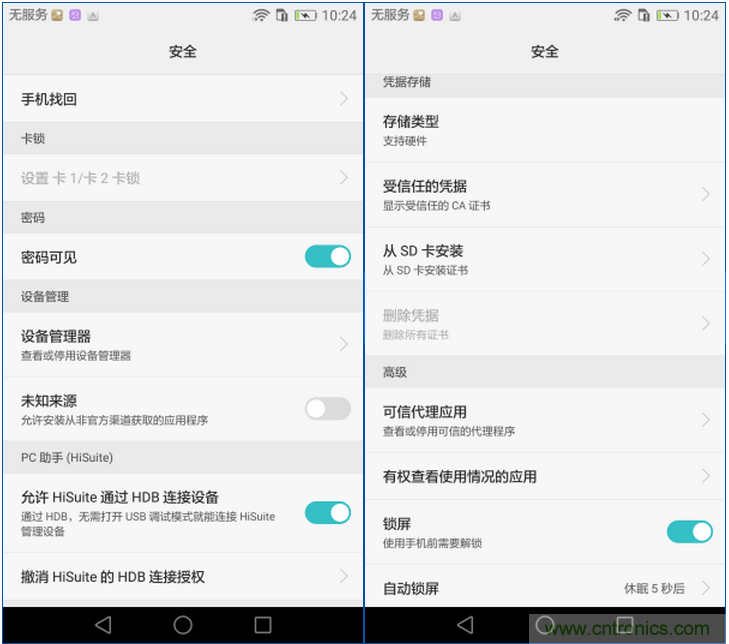 新旗艦Mate 8全評測：橫空出世！能否延續(xù)一機難求？