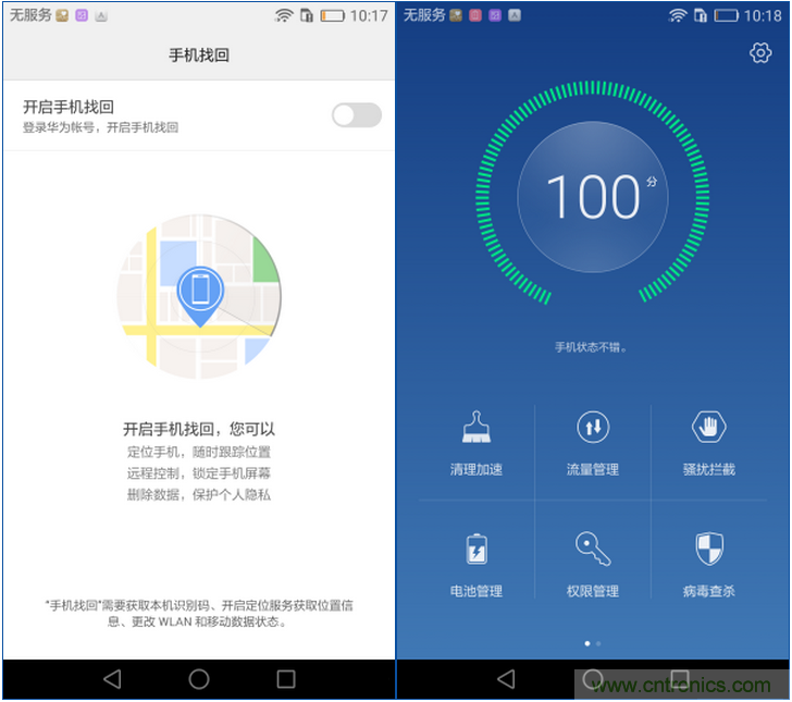 新旗艦Mate 8全評測：橫空出世！能否延續(xù)一機難求？