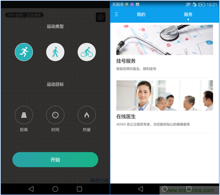 新旗艦Mate 8全評測：橫空出世！能否延續(xù)一機難求？
