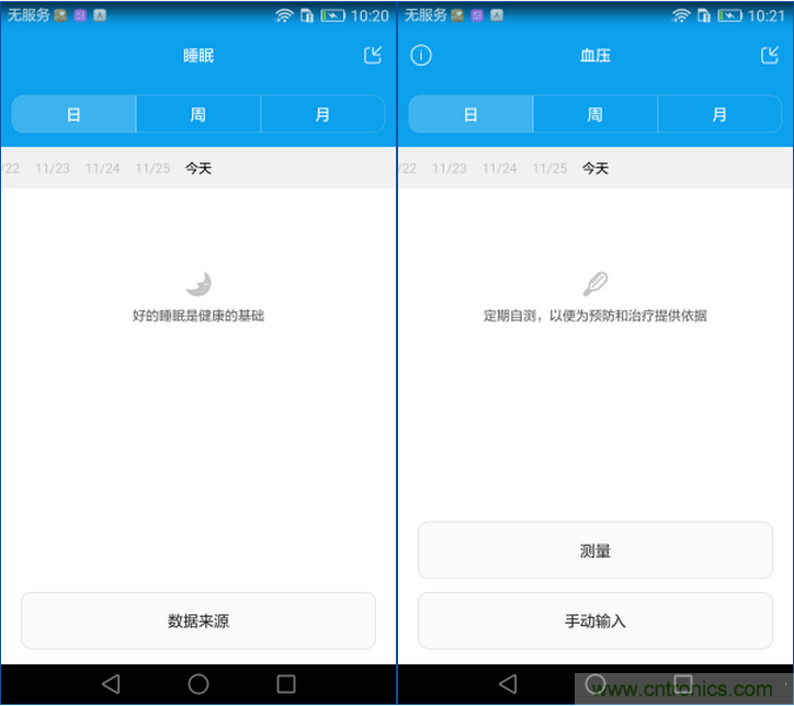 新旗艦Mate 8全評測：橫空出世！能否延續(xù)一機難求？