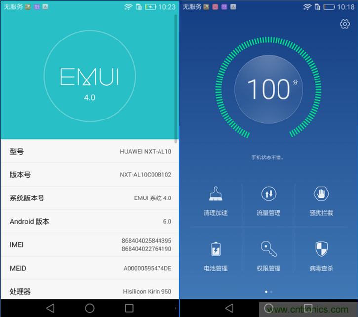新旗艦Mate 8全評測：橫空出世！能否延續(xù)一機難求？