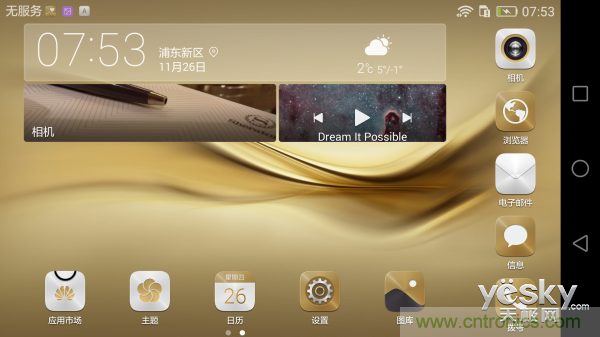 新旗艦Mate 8全評測：橫空出世！能否延續(xù)一機難求？