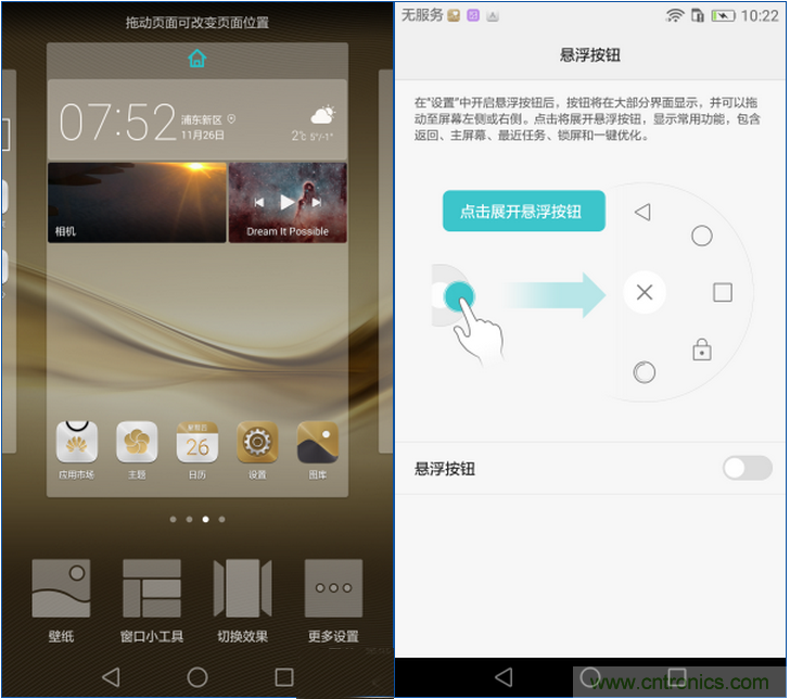新旗艦Mate 8全評測：橫空出世！能否延續(xù)一機難求？
