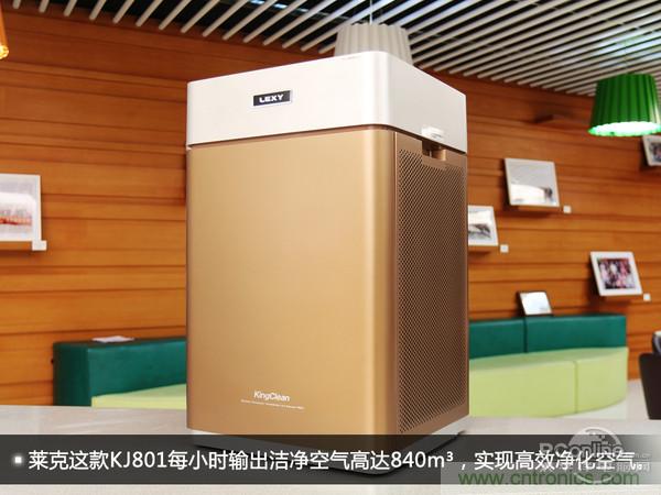 萊克KJ801空氣凈化器評測：超大空氣潔凈量！
