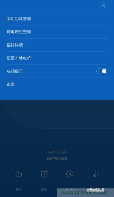 做工怒贊 神秘芯片！小米智能插線板拆解、評測