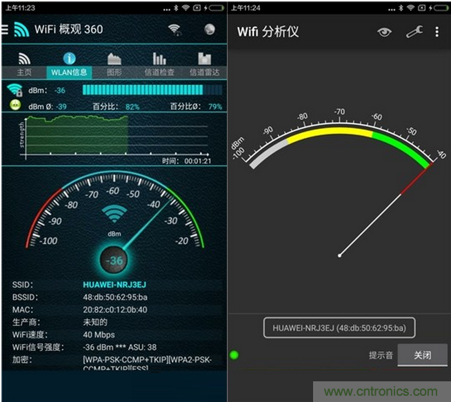 大House也能隨心連，榮耀WiFi穿墻寶評測