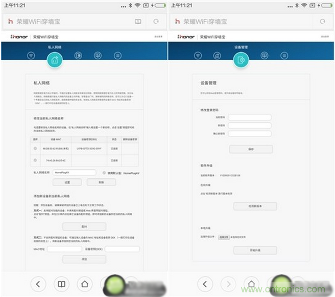 大House也能隨心連，榮耀WiFi穿墻寶評測