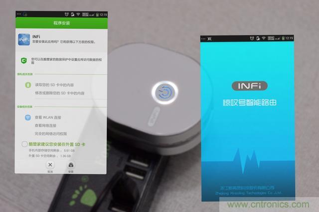 路由器也跟風(fēng)玩分體設(shè)計(jì)，你咋不上天呢？