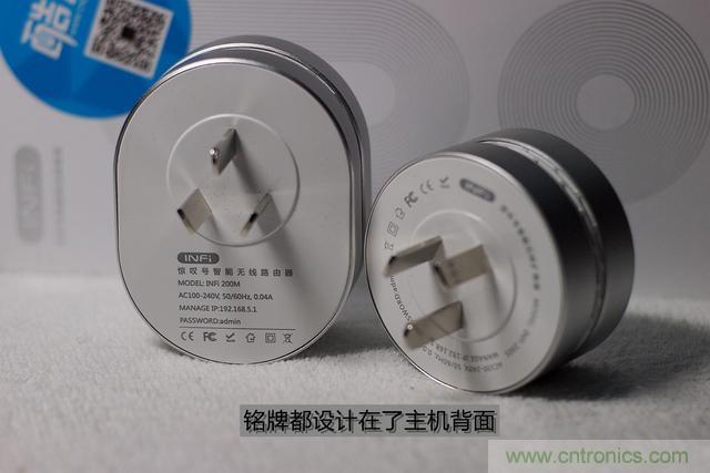 路由器也跟風(fēng)玩分體設(shè)計(jì)，你咋不上天呢？