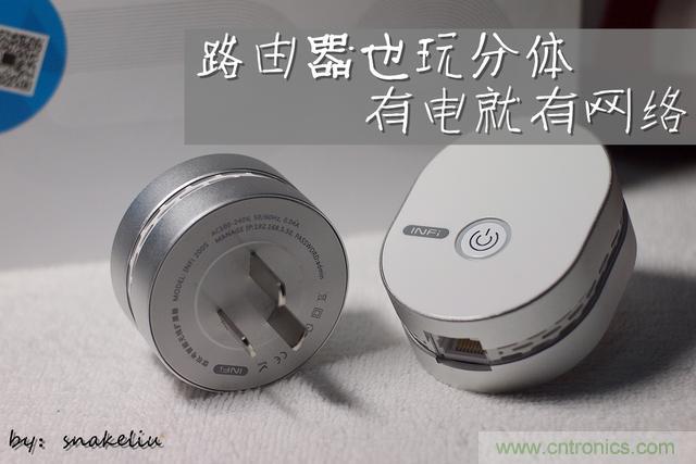 路由器也跟風(fēng)玩分體設(shè)計(jì)，你咋不上天呢？
