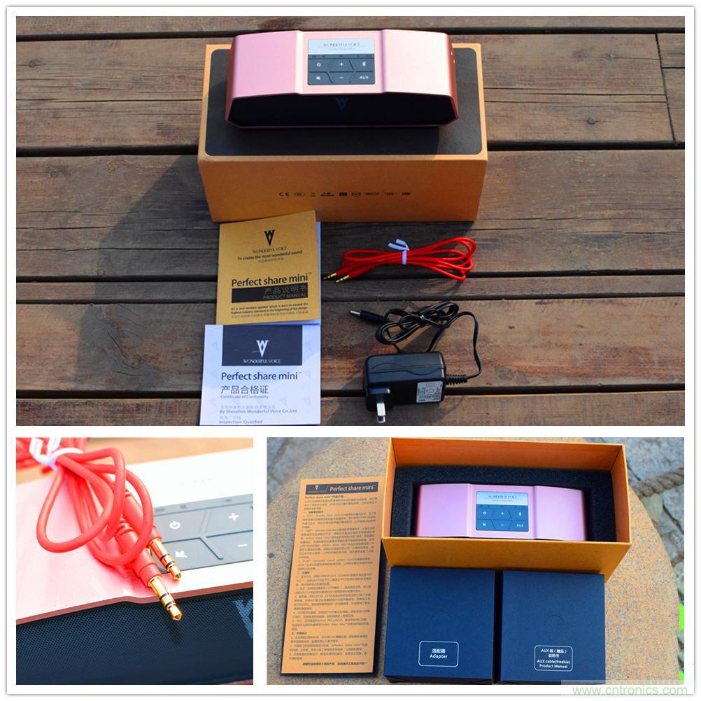 喚醒&ldquo;木耳&rdquo;的美妙之音，Perfect share mini藍牙音箱