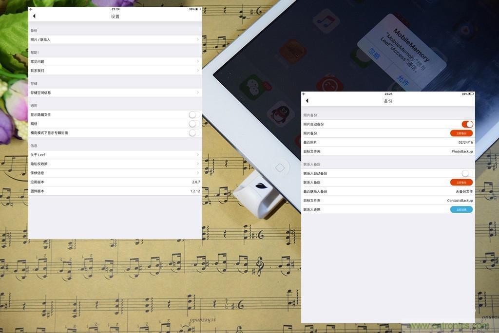 不越獄，就能隨意給iPad增容的影音娛樂利器