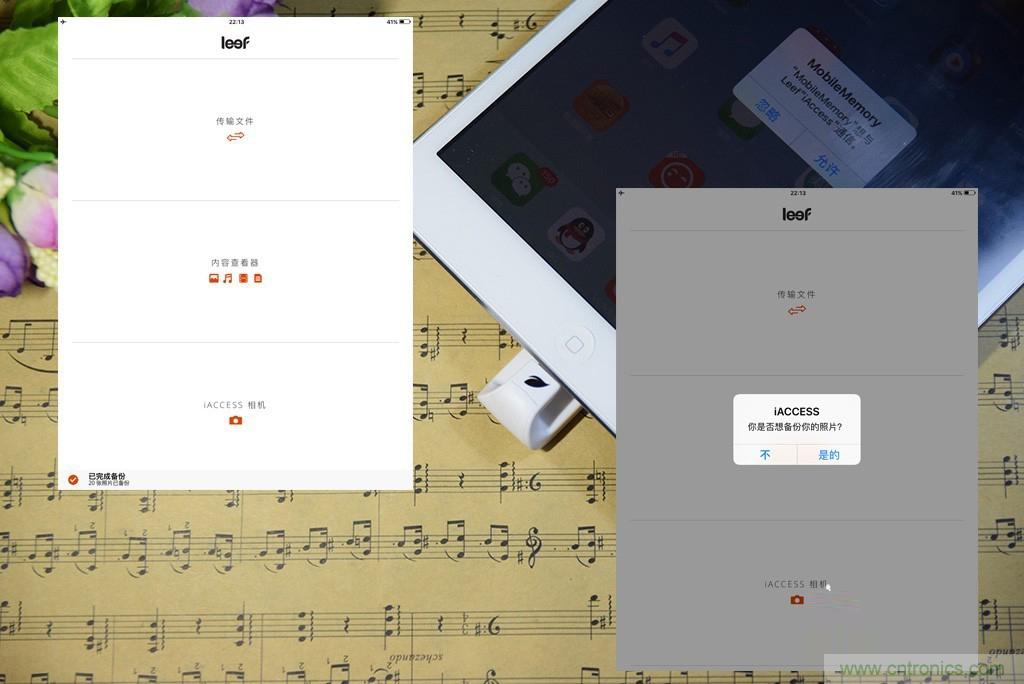 不越獄，就能隨意給iPad增容的影音娛樂利器