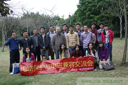 電路保護(hù)與電磁兼容&ldquo;瑯琊榜&rdquo;，論劍深圳