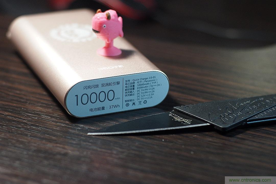 移動電源也玩雙引擎？快到你想象不到