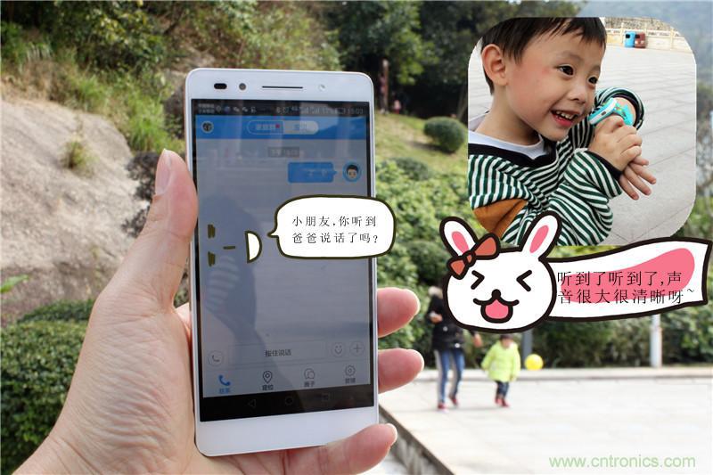 別讓《失孤》重演，360兒童手表幫你定住家中小頑童！