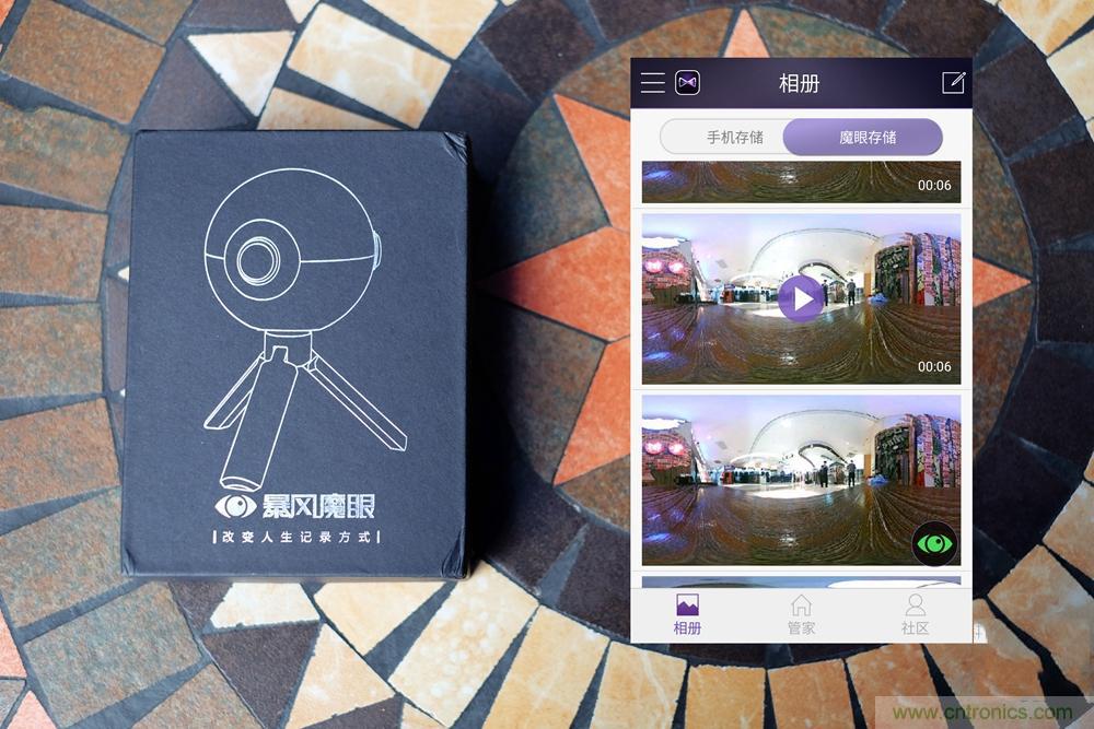 造型神似BB8，讓照片翻滾起來&mdash;&mdash;暴風(fēng)魔眼