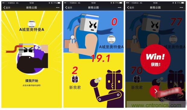 生命不停運動不息，新我握力器&mdash;將運動游戲化
