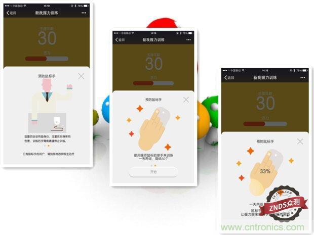 生命不停運動不息，新我握力器&mdash;將運動游戲化