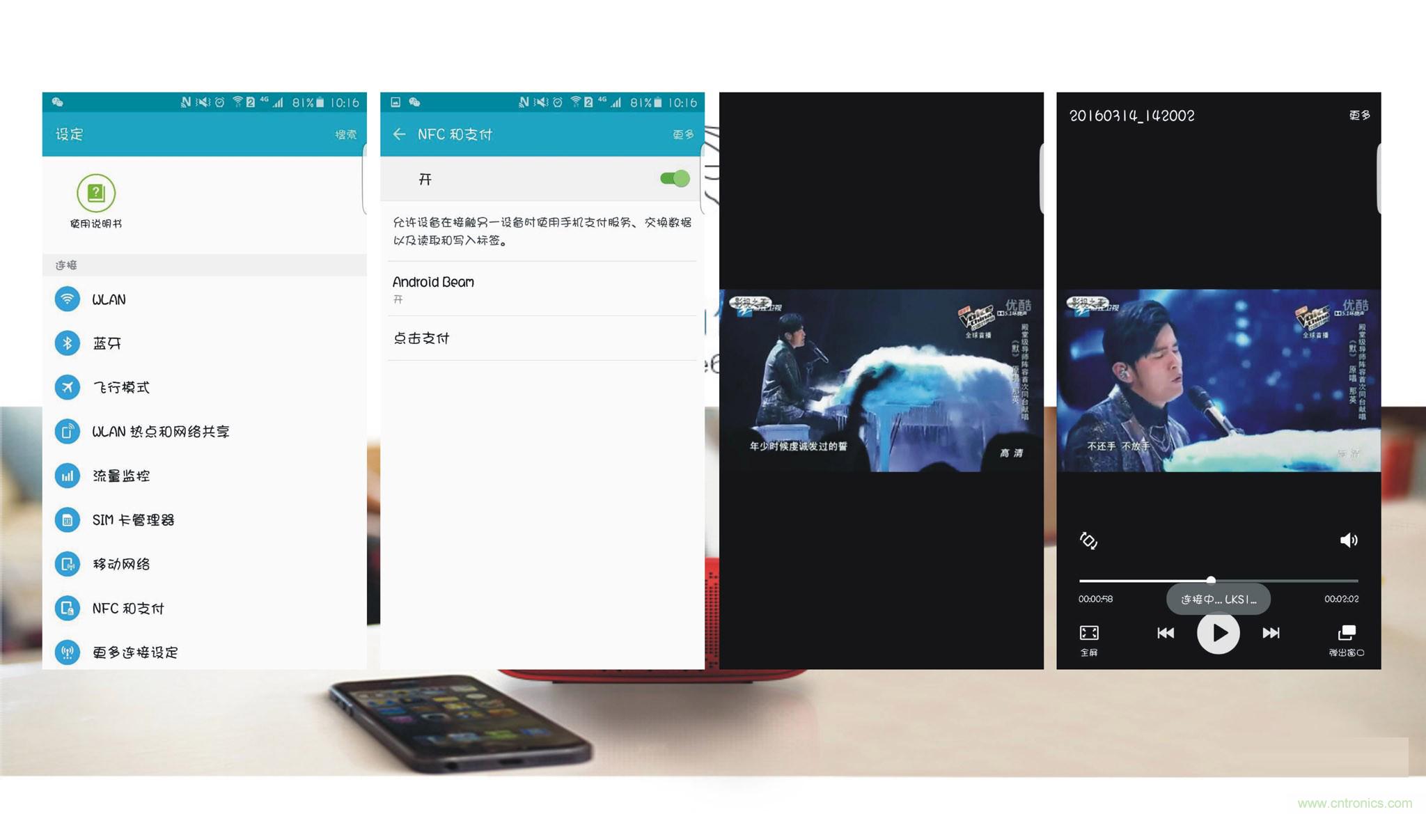 搞怪&ldquo;美人魚(yú)&rdquo;盡享靈克藍(lán)牙音箱的天籟之音！