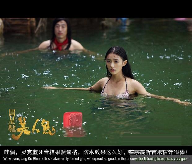 搞怪&ldquo;美人魚(yú)&rdquo;盡享靈克藍(lán)牙音箱的天籟之音！