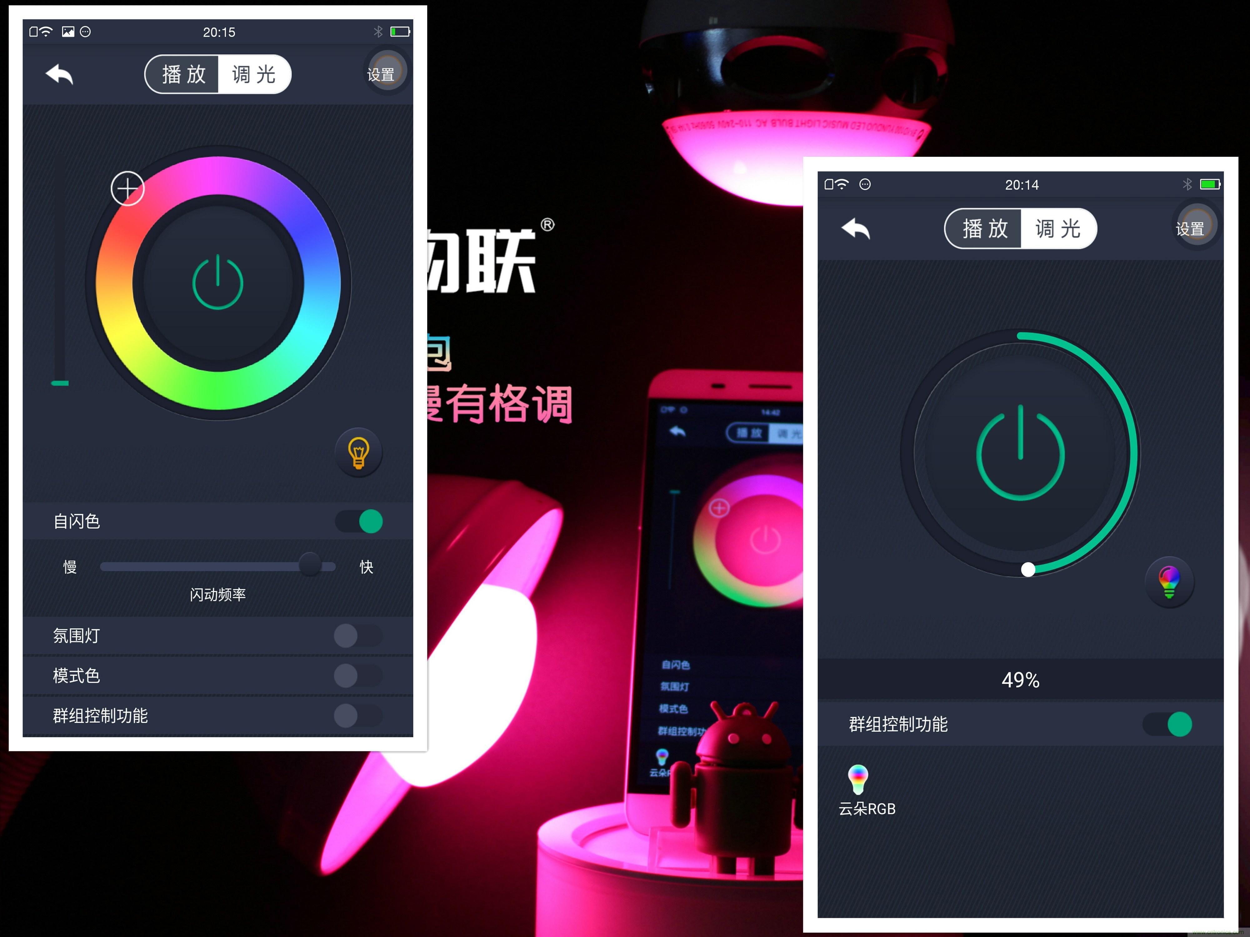一款會講故事的燈泡，溫馨浪漫有格調(diào)