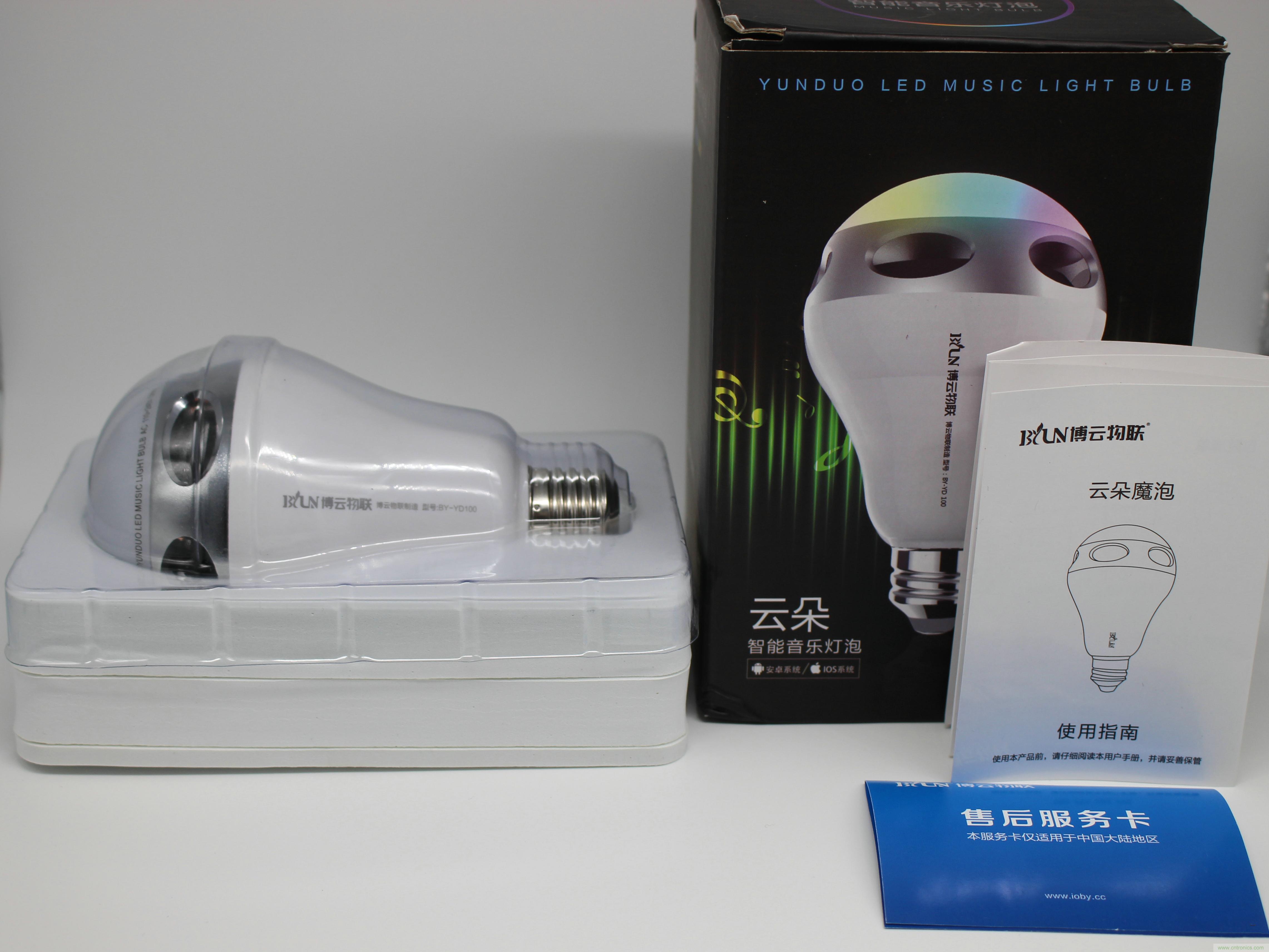 一款會講故事的燈泡，溫馨浪漫有格調(diào)