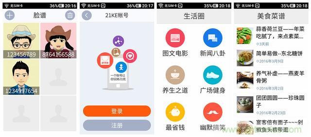 1599元，這款老年手機(jī)比小米note還貴100元