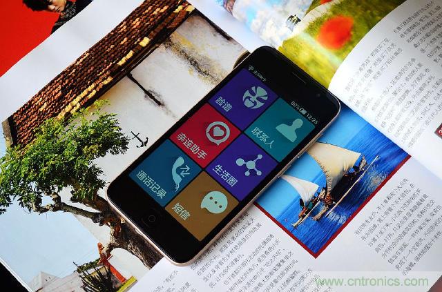 1599元，這款老年手機(jī)比小米note還貴100元