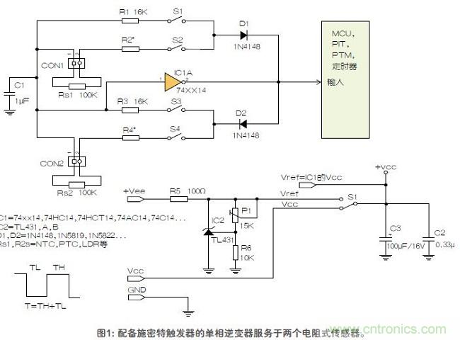 如何用單個施密特觸發(fā)器測量兩個電阻式傳感器或多個開關(guān)？