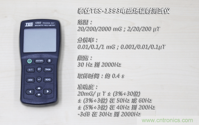 編輯親測帶你了解輻射真相，讓你不再談&ldquo;輻&rdquo;色變