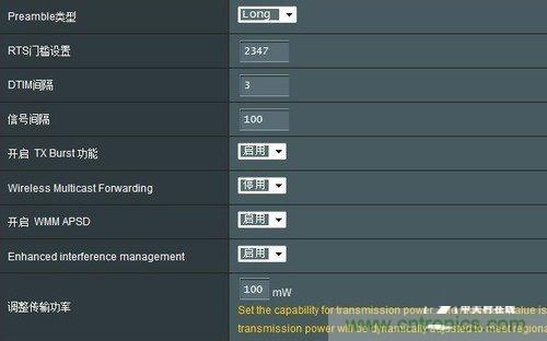 揭真相！無(wú)線路由器的輻射到底可怕嗎？