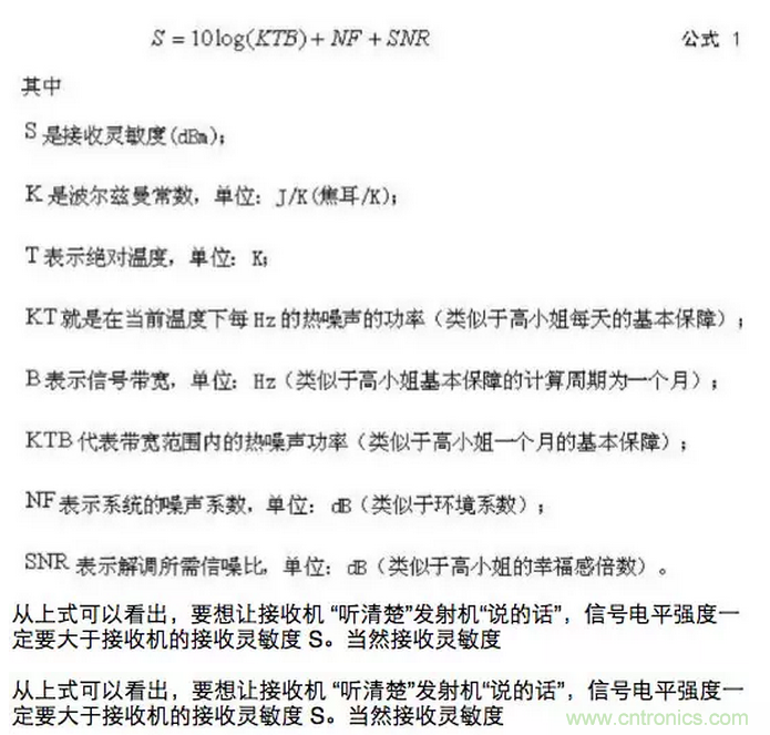 這樣比喻無線通信中的那些專業(yè)術(shù)語，也是沒誰了