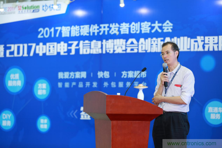 我愛(ài)方案網(wǎng)發(fā)布&ldquo;十大方案服務(wù)商&rdquo;、&ldquo;十大智能硬件產(chǎn)品&rdquo;，&ldquo;研發(fā)階段供應(yīng)商&rdquo;以及&ldquo;十大增值分銷(xiāo)商&rdquo;